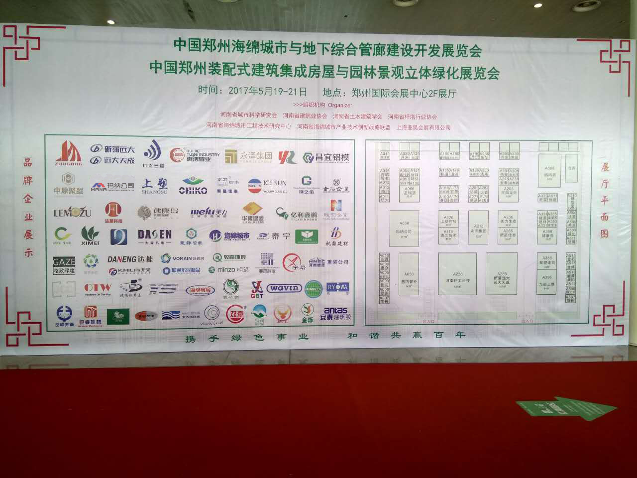 展示圖片 