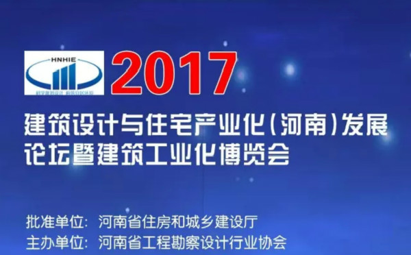 2017O(sh)Ӌcסլa(chn)I(y)ϣl(f)չՓ߽I(y)[־DƬ 